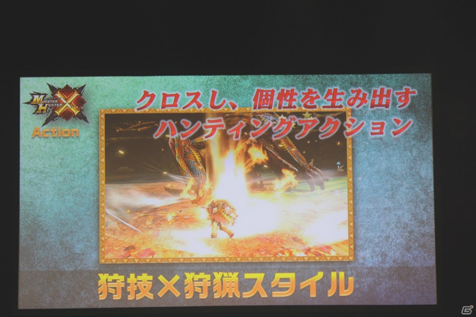 シリーズ最新作「モンスターハンタークロス」「ぽかぽかアイルー村DX」が電撃発表！「モンスターハンター ハンターの集い2015」イベントレポートをお届けの画像32