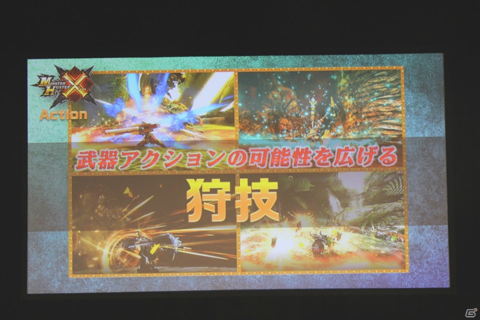 シリーズ最新作「モンスターハンタークロス」「ぽかぽかアイルー村DX」が電撃発表！「モンスターハンター ハンターの集い2015」イベントレポートをお届けの画像33