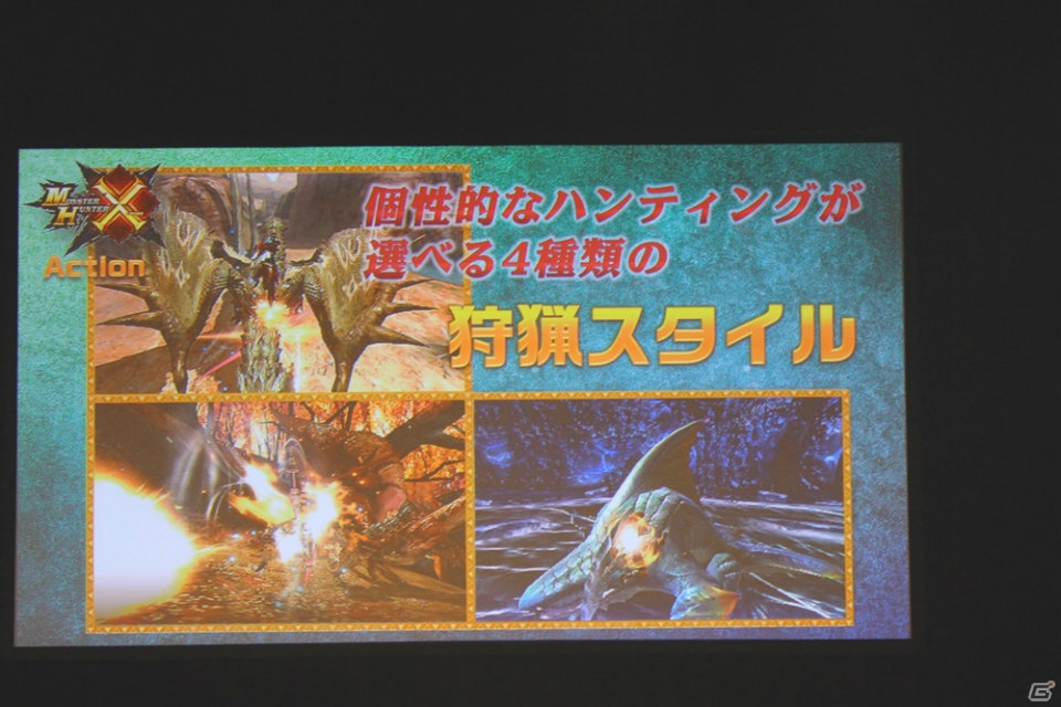 シリーズ最新作「モンスターハンタークロス」「ぽかぽかアイルー村DX」が電撃発表！「モンスターハンター ハンターの集い2015」イベントレポートをお届けの画像34