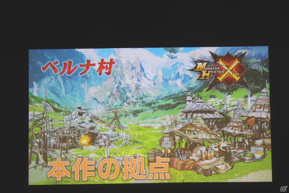 シリーズ最新作「モンスターハンタークロス」「ぽかぽかアイルー村DX」が電撃発表！「モンスターハンター ハンターの集い2015」イベントレポートをお届けの画像35