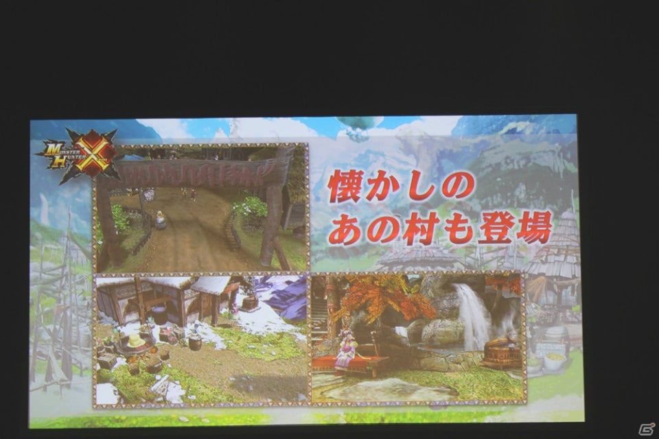 シリーズ最新作「モンスターハンタークロス」「ぽかぽかアイルー村DX」が電撃発表！「モンスターハンター ハンターの集い2015」イベントレポートをお届けの画像36