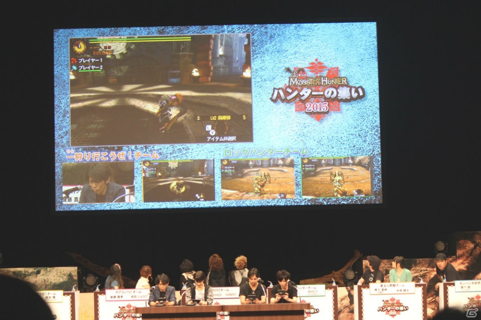 シリーズ最新作「モンスターハンタークロス」「ぽかぽかアイルー村DX」が電撃発表！「モンスターハンター ハンターの集い2015」イベントレポートをお届けの画像47