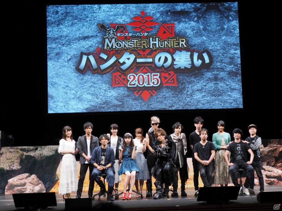 シリーズ最新作「モンスターハンタークロス」「ぽかぽかアイルー村DX」が電撃発表！「モンスターハンター ハンターの集い2015」イベントレポートをお届けの画像56