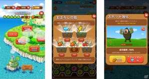 iOS/Android「LINE ポコパン」がサービス2周年！「ハローキティ」コラボイベント＆新ワールド「まぼろしの島」が登場の画像4