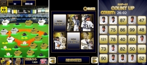選手の音声＆新要素が追加されたiOS「オリックス・バファローズ にょきにょき 2015」が配信開始の画像5