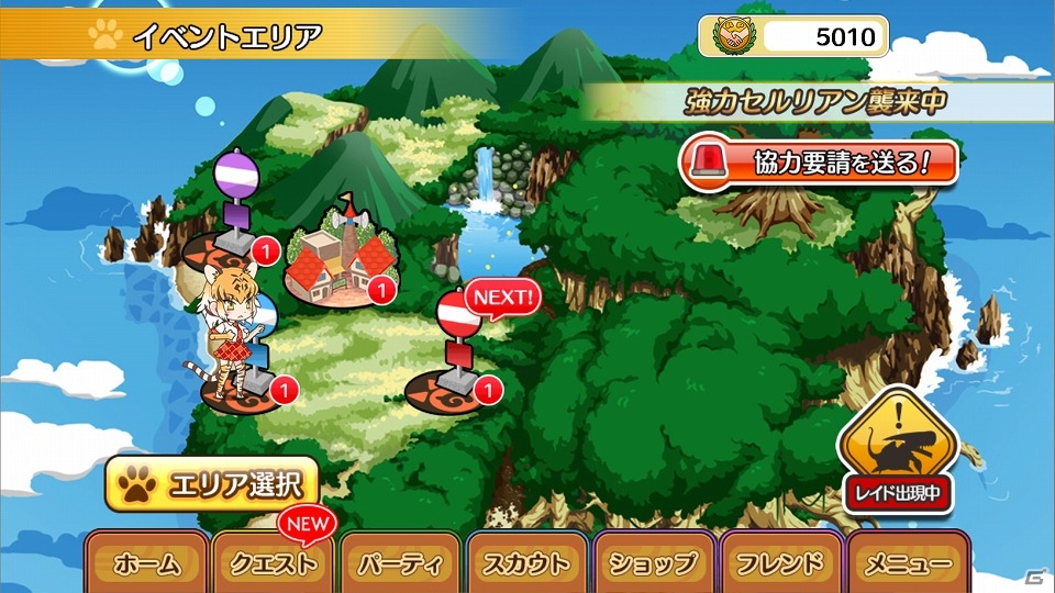 iOS/Android「けものフレンズ」フレンドと強大なボスに挑む新機能「レイドバトル」が実装！★5オオセンザンコウが手に入るレイドイベントも開催の画像4