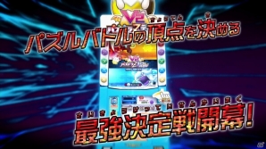 Ac パズドラz テイマーバトル V2 エピソードii 幻影龍と雪原の暴君 が始動 第4のモード Zモード も追加実装 Gamer Ac パズドラz テイマーバトル V2 エピソードii 幻影龍と雪原の暴君 が始動 第4のモード Zモード も追加実装 Gamer