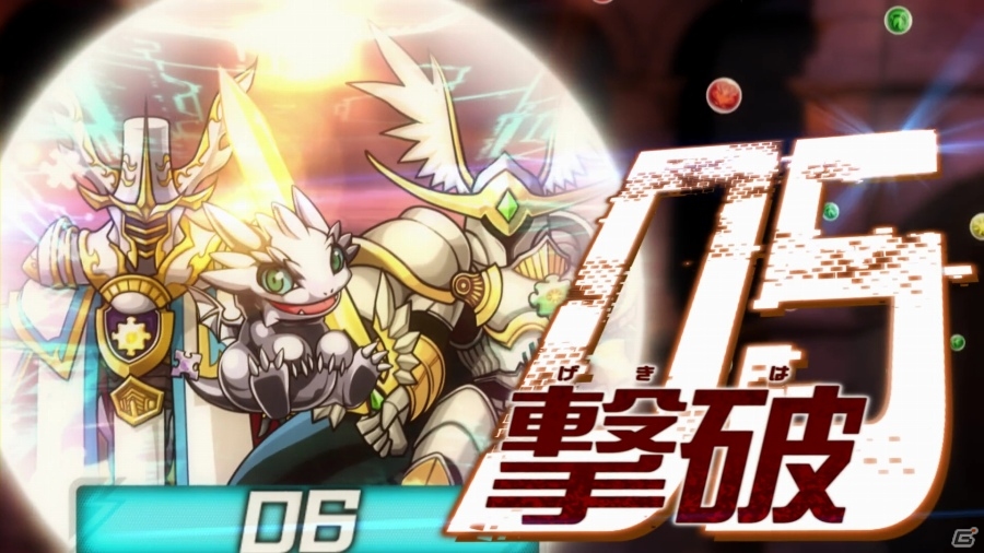 AC「パズドラZ テイマーバトル V2」エピソードII「幻影龍と雪原の暴君」が始動―第4のモード「Zモード」も追加実装の画像3