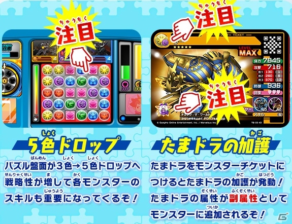 Ac パズドラz テイマーバトル V2 エピソードii 幻影龍と雪原の暴君 が始動 第4のモード Zモード も追加実装 Gamer Ac パズドラz テイマーバトル V2 エピソードii 幻影龍と雪原の暴君 が始動 第4のモード Zモード も追加実装 Gamer