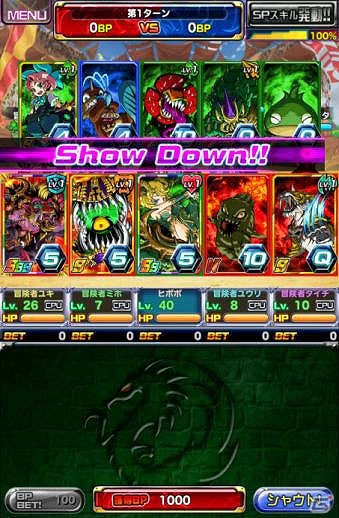 iOS/Android「ドラゴンポーカー」第37回コロシアム本戦が開催―ドラゴンメダル大量獲得で好きなアイテムと交換しよう！の画像2