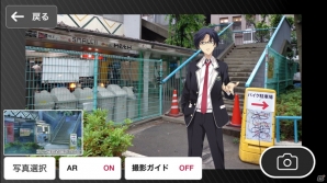 スマートフォンアプリ「舞台めぐり」に「CHAOS;CHILD」が登場！ゲームソフトなどがもらえるキャンペーンも実施の画像3