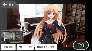スマートフォンアプリ「舞台めぐり」に「CHAOS;CHILD」が登場！ゲームソフトなどがもらえるキャンペーンも実施の画像4