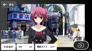 スマートフォンアプリ「舞台めぐり」に「CHAOS;CHILD」が登場！ゲームソフトなどがもらえるキャンペーンも実施の画像5