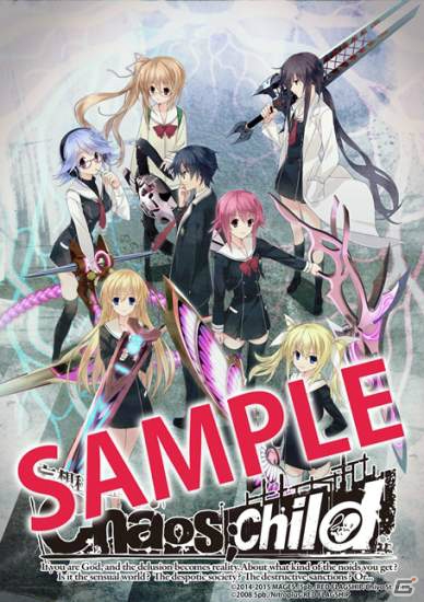 スマートフォンアプリ「舞台めぐり」に「CHAOS;CHILD」が登場！ゲームソフトなどがもらえるキャンペーンも実施の画像7