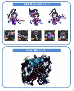 Android「ドラゴンリーグA」SSレア“佐々木小次郎”登場！イベント「バトル3本勝負」が開催の画像2