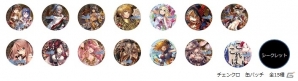 2周年記念イベント「チェインクロニクル 2nd Anniversary 義勇軍の絆」全国ツアーが6月14日より順次開催の画像9