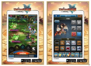 エイチームの「ユニゾンリーグ」がIWPLAYより香港、台湾、マカオで配信の画像2