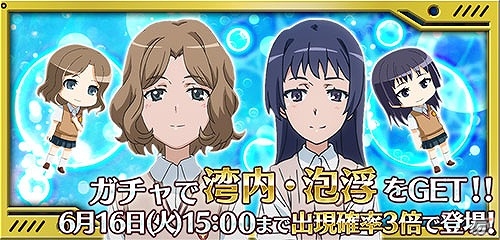 iOS/Android「とある魔術と科学の謎解目録」紳士的な黒服に身を包んだ結標＆海原が登場！イベント「暗部襲来!! 黒衣のグループ」が開催の画像14