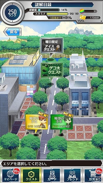 iOS/Android「とある魔術と科学の謎解目録」紳士的な黒服に身を包んだ結標＆海原が登場！イベント「暗部襲来!! 黒衣のグループ」が開催の画像3