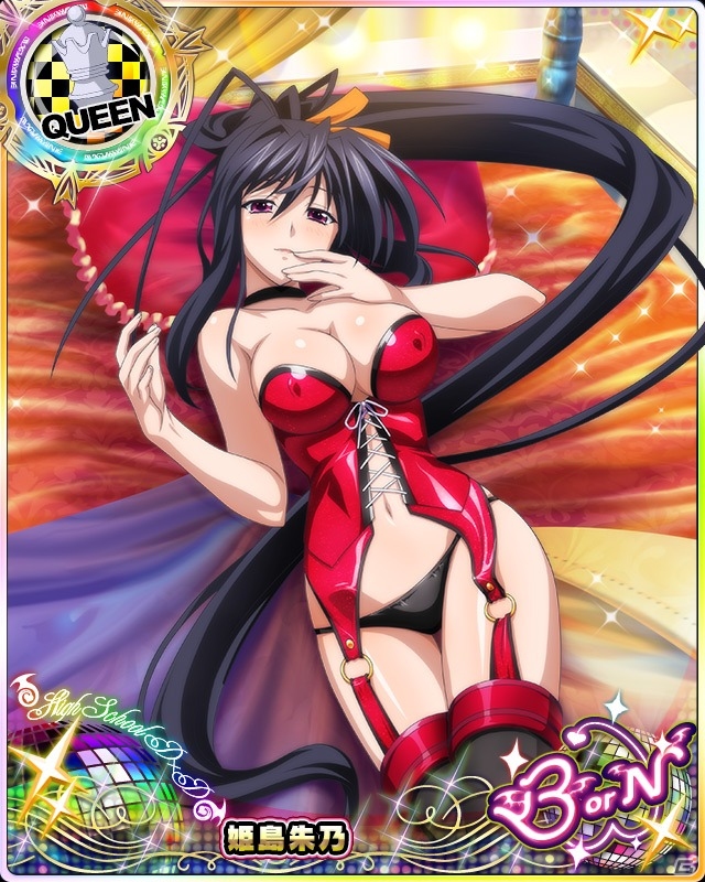 Mobage「ハイスクールD×D」BorNレアに朱乃が登場！レイドボスイベント「紅の波動 再戦！北欧神です！」が開催の画像3