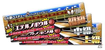 iOS/Android「スクールガールストライカーズ」新コスチューム「ボウリングウェア」が手に入る「開店！エテルノボウル」が開催！の画像2