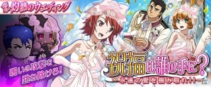 iOS/Android「魔法科高校の劣等生 LOST ZERO」内田真礼さん演じる“零乃まやか”がプレイアブルキャラとして参戦！記念ステップアップガチャも登場の画像10