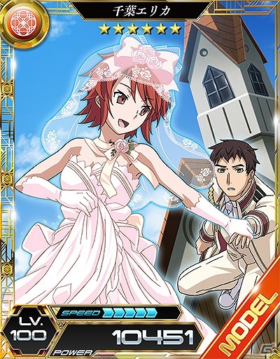 iOS/Android「魔法科高校の劣等生 LOST ZERO」内田真礼さん演じる“零乃まやか”がプレイアブルキャラとして参戦！記念ステップアップガチャも登場の画像12
