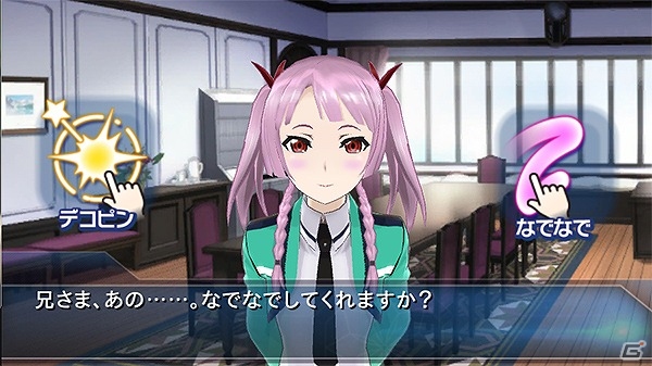 iOS/Android「魔法科高校の劣等生 LOST ZERO」内田真礼さん演じる“零乃まやか”がプレイアブルキャラとして参戦！記念ステップアップガチャも登場の画像4