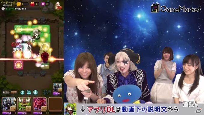 iOS/Android「ジャマモン」と「ゴー☆ジャス動画」がコラボ！声優陣も参加した紹介動画第1弾大が公開の画像3