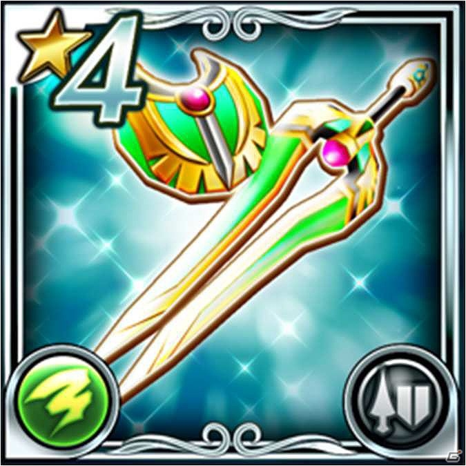 Android「ピルグリムサーガ」VSクエストに新たな強敵“ウィンドゴブリン”が登場！強力な★5武器もダイヤガチャに新登場の画像3