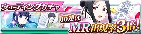 Mobage「魔法科高校の劣等生 スクールマギクスバトル」1周年直前キャンペーン情報が公開！修行イベント「ブーケ・コンペティション」も実施の画像13