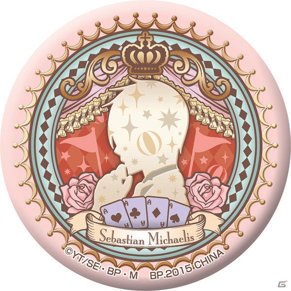 「スマイル（シエル）」と「ブラック（セバスチャン）」のきゅんキャラも！「一番くじ 黒執事 Book of Circus～その執事、神妙～」が6月27日より登場の画像13