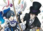 「スマイル（シエル）」と「ブラック（セバスチャン）」のきゅんキャラも！「一番くじ 黒執事 Book of Circus～その執事、神妙～」が6月27日より登場