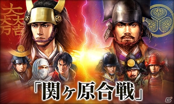 3DS「三國志2」「信長の野望2」プレミアムツインパックが発売決定―初回特典＆早期購入特典も公開の画像2