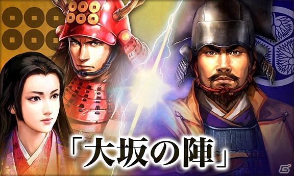 3DS「三國志2」「信長の野望2」プレミアムツインパックが発売決定―初回特典＆早期購入特典も公開の画像3