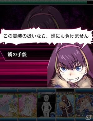 「とある魔術の禁書目録 頂点決戦 II」“新たなる光”のレッサー急襲！？イベント「小悪魔少女レッサーの誘惑」が開催の画像8