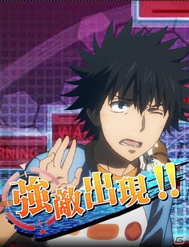 「とある魔術の禁書目録 頂点決戦 II」“新たなる光”のレッサー急襲！？イベント「小悪魔少女レッサーの誘惑」が開催の画像5