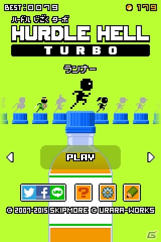「ハードル地獄」が進化！2段ジャンプ＆拘束スクロールなどを搭載したiOS/Android「ハードル地獄ターボ」が配信の画像2