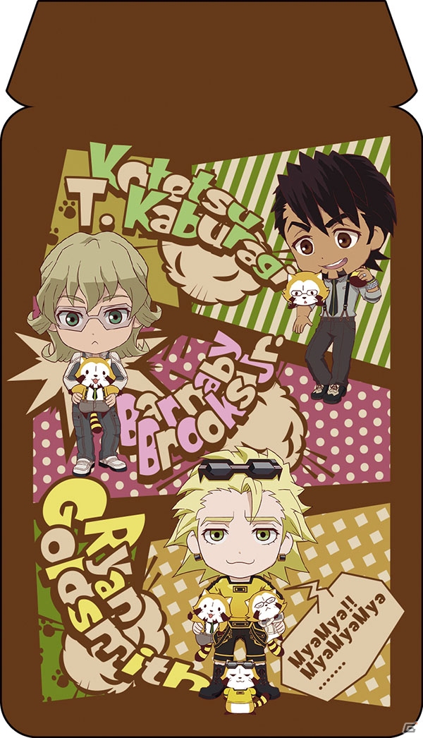 虎徹やバーナビーの衣装を着たラスカルのぬいぐるみが登場！「一番くじ TIGER ＆ BUNNY -The Rising-×RASCAL」が7月25日より販売開始の画像14