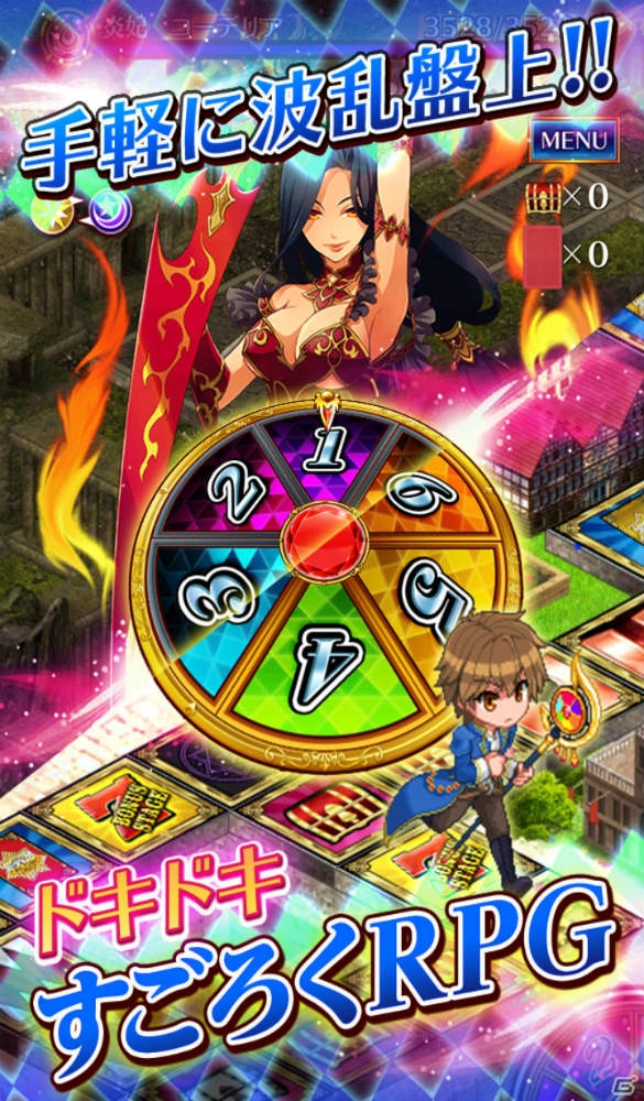 すごろくRPG「鍵と魔法とルーレット」Android版が配信―「ルーレット7ウォンテッド」がスマホアプリになって登場の画像3