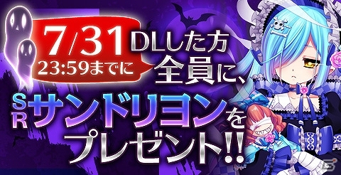 すごろくRPG「鍵と魔法とルーレット」Android版が配信―「ルーレット7ウォンテッド」がスマホアプリになって登場の画像6