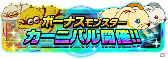 iOS/Android「ソードアート・オンライン コード・レジスタ」ウェディング衣装のアスナ＆シリカがレアスカウトに！リリース半年記念キャンペーンも開催中の画像6