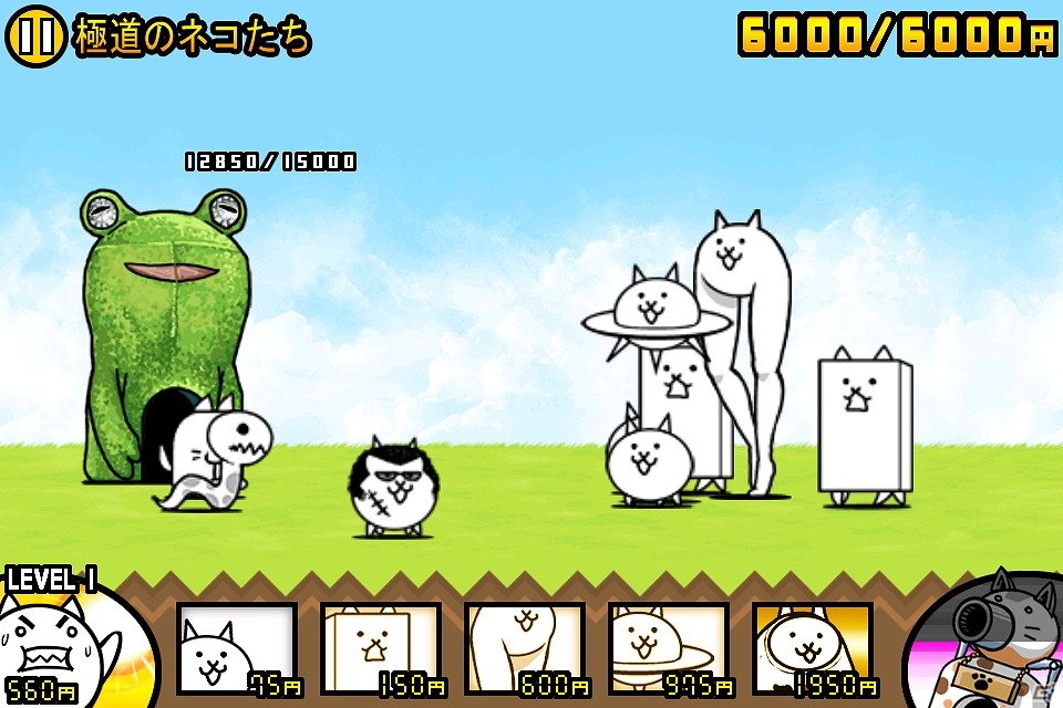 iOS/Android「にゃんこ大戦争」と映画「極道大戦争」のコラボが実施！コラボキャラクターたちが出現するイベントステージが登場の画像2
