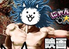 iOS/Android「にゃんこ大戦争」と映画「極道大戦争」のコラボが実施！コラボキャラクターたちが出現するイベントステージが登場