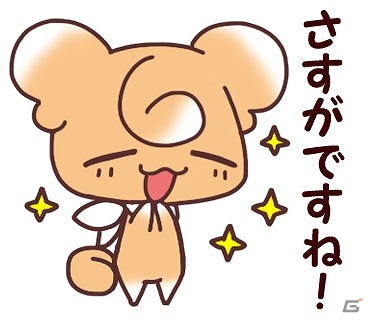 ゆる～い敬語でトークを和やかに！“チョコ犬”たちのキュートなLINEスタンプ「チョコ犬のちょこっと敬語」が配信開始の画像1