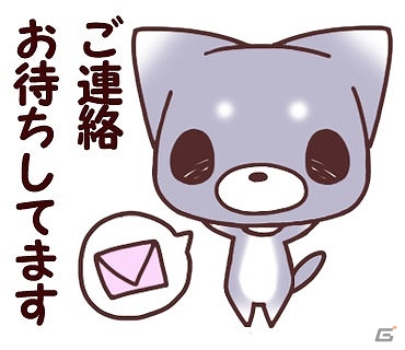 ゆる～い敬語でトークを和やかに！“チョコ犬”たちのキュートなLINEスタンプ「チョコ犬のちょこっと敬語」が配信開始の画像10