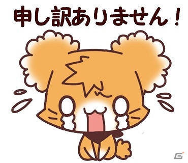 ゆる～い敬語でトークを和やかに！“チョコ犬”たちのキュートなLINEスタンプ「チョコ犬のちょこっと敬語」が配信開始の画像12