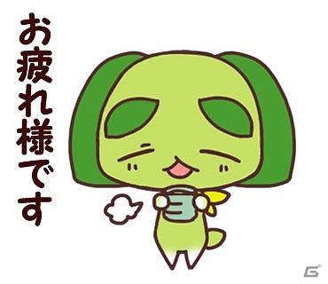 ゆる～い敬語でトークを和やかに！“チョコ犬”たちのキュートなLINEスタンプ「チョコ犬のちょこっと敬語」が配信開始の画像14