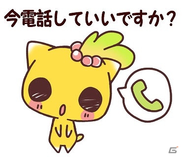 ゆる～い敬語でトークを和やかに！“チョコ犬”たちのキュートなLINEスタンプ「チョコ犬のちょこっと敬語」が配信開始の画像15