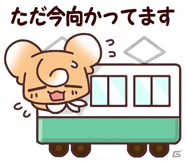 ゆる～い敬語でトークを和やかに！“チョコ犬”たちのキュートなLINEスタンプ「チョコ犬のちょこっと敬語」が配信開始の画像21